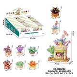 OBL10423409 - 跨境电商DIY拼装积木 浅夏絮语(8合一，9种不同造型)
