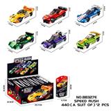 OBL10423412 - 跨境电商DIY拼装积木 速度冲刺
(带回力)