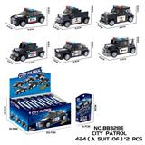 OBL10423413 - 跨境电商DIY拼装积木 城市巡逻
(带回力)