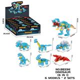 OBL10423416 - 跨境电商DIY拼装积木 恐龙6合一（7种不同造型*2）
