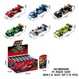 OBL10423418 - 跨境电商DIY拼装积木 F1回力赛车（6种不同造型*2）