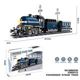 OBL10423420 - 跨境电商DIY拼装积木 亚特07特快列车（带灯包电3粒LR41纽扣)