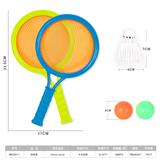 OBL10423422 - PINGPONG BALL/BADMINTON/Tennis ball