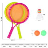 OBL10423424 - PINGPONG BALL/BADMINTON/Tennis ball