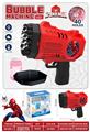 OBL10423448 - BUBBLE SET