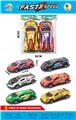 OBL10423665 - Die-cast toys