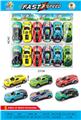 OBL10423667 - Die-cast toys