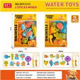 OBL10423681 - 海洋钓鱼（11件套）