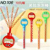 OBL10424099 - BUBBLE SET