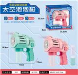 OBL10424108 - BUBBLE SET