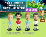 OBL10424170 - Otherdoll