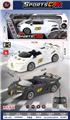 OBL10424379 - Remote control cars / tanks