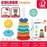 OBL10424590 - Baby toys series