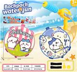 OBL10424603 - Water gun