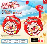 OBL10424604 - Water gun