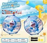 OBL10424606 - Water gun