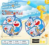 OBL10424607 - Water gun