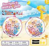 OBL10424608 - Water gun