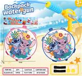 OBL10424609 - Water gun