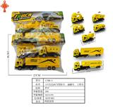 OBL10424749 - 3只实色回力货柜车、油罐车、工程车