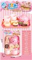 OBL10424910 - FOOD SET