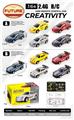 OBL10425092 - Remote control cars / tanks