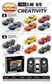 OBL10425096 - Remote control cars / tanks