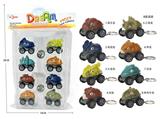 OBL10425165 - 回力恐龙车8只装