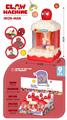 OBL10425345 - 蜘蛛侠抓娃娃机（9PCS/展示盒)