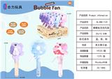 OBL10425513 - 嘟嘟鱼泡泡风扇