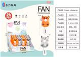 OBL10425529 - 小狐狸手压风扇