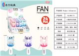 OBL10425530 - 小猫咪手压风扇