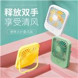 OBL10425663 - 方型台式充电风扇