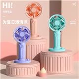 OBL10425664 - 简约手持充电风扇