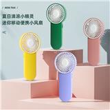OBL10425666 - 简约手持风扇(5号电池版)