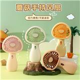 OBL10425709 - 萌萌蘑菇手持小风扇