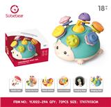 OBL10425773 - Baby toys series