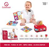 OBL10425776 - Baby toys series