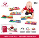 OBL10425777 - 引流布书