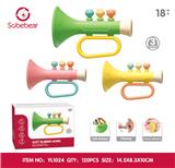 OBL10425778 - 硅胶喇叭