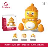 OBL10425781 - Baby toys series