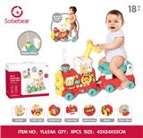 OBL10425801 - 引流 学步喷雾小火车