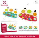 OBL10425813 - 青蛙电子琴手拍鼓