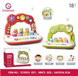 OBL10425819 - 打地鼠电子琴