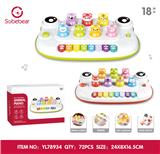 OBL10425821 - 打地鼠电子琴