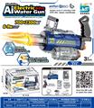 OBL10425866 - Water gun
