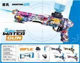OBL10425872 - Water gun
