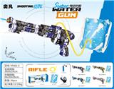 OBL10425873 - Water gun
