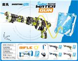 OBL10425874 - Water gun