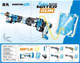 OBL10425875 - Water gun